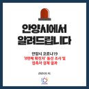 이마트에브리데이석수점 이미지