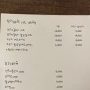 샤브화 해리단길 이미지