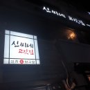 배제2빌딩 이미지