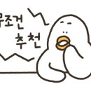 옥산풍차쭈꾸미