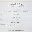 위례하늘유치원 이미지