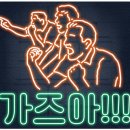 힐즈워시 이미지