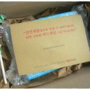 썬플라워무역 | <비앤누 드루이드 프로텍티브 베이비 솝> 연약한 아기 피부에 순하고 부드럽게 세정해줘요!