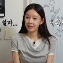 지연수 카카오 검색결과