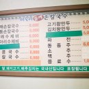 미숙이네 밥집
