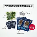 연안기업 이미지