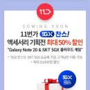 빌리엔젤삼성EUV점