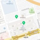 덕천제일공인중개사사무소 이미지