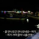 울산해양경찰서 기장파출소 이미지
