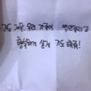 복음신발 이미지
