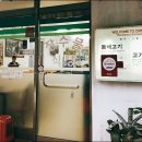 고성장수물 이미지