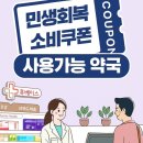 주촌미소약국 이미지