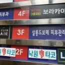 보떼피부관리실 이미지