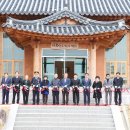 마복산목재문화체험장 NGTV