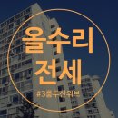 크라운공인중개사사무소 이미지