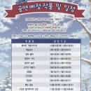 행복을 주는 가족극장 이미지