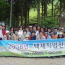 백제직업전문학교