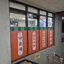 유보라상회 이미지