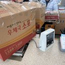 동대구광역시우체국 앞 | 직항 비행기가 아닐 때 꿀팁 : 대구국제공항 근처 동대구 우체국에서 택배 보내고 가볍게 출발하기 🙂‍↕️🙂‍↕️