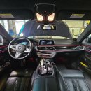 부산 BMW 7시리즈 M 760li G11, G12 후기형 신형개조 컨버전