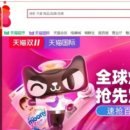 하오커머스