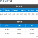 대명슈퍼맨
