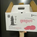 해송농산 이미지