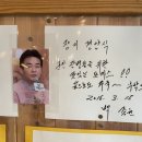 향 경양식 이미지