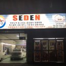 자동차 외형복원, 부분도장 - 목동 세덴 남부법원점