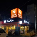 커피에반하다포항문덕점
