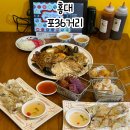 고랑몰랑 | 홍대 합정 쌀국수 맛집 포36거리 메뉴판 가격 추천메뉴