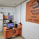 체육관로74번길 이미지