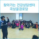 곡상골경로당 네이버블로그