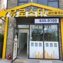 황정아공인중개사사무소 이미지