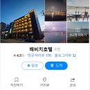 돈짝 광양점 네이버블로그