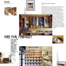 선샤인 세탁소 이미지
