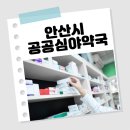 한대큰사랑약국 이미지