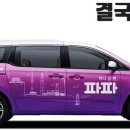 파파 - 2578 | 파파