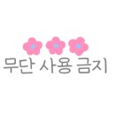 신천리푸줏간 이미지