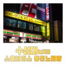 소울보이스동전노래연습장 | [수성대 동전노래방] 소울보이스 동전노래연습장, 수성대 놀만한 곳!