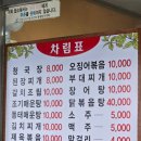 요집가먹으러 이미지