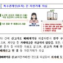 가족 간 거래[특수관계인(딸-부모) 간 자전거래 의심] 이미지