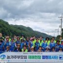 동안동농협 이미지