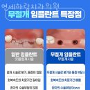 연세하랑치과의원 네이버블로그
