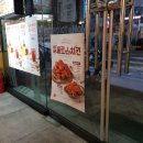 맘스터치(장평점) 이미지