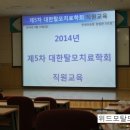 주식회사 엠메디칼 이미지