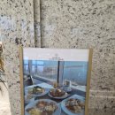 썬밸리리조트 고흥지점 | [고흥 여행] 썬밸리 리조트 조식 후기 아침 쌀국수 맛집? 할인 예약 안 했으면 큰일 날 뻔!