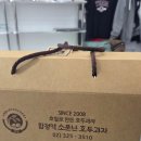합정역소문난호두과자