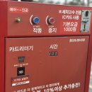 세차의 고수 장흥남외점 이미지