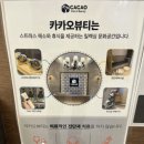 카카오풋앤바디수원
